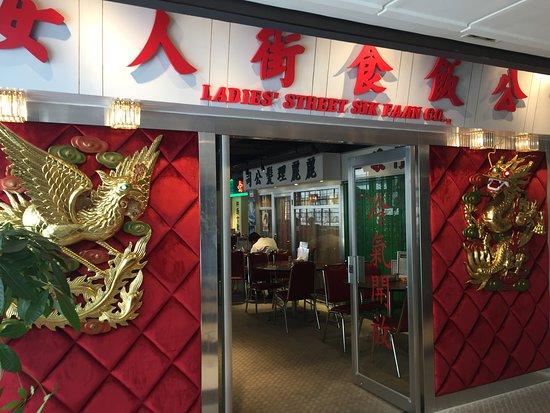 Ladies Street Sik Fan Co